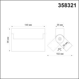 Накладной светильник Novotech 358321