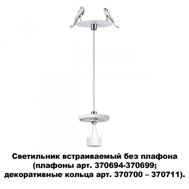Встраиваемый светильник Novotech 370692 встраиваемый спот novotech butt 370436