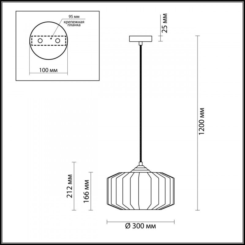 Подвесной светильник Odeon Light 4747/1