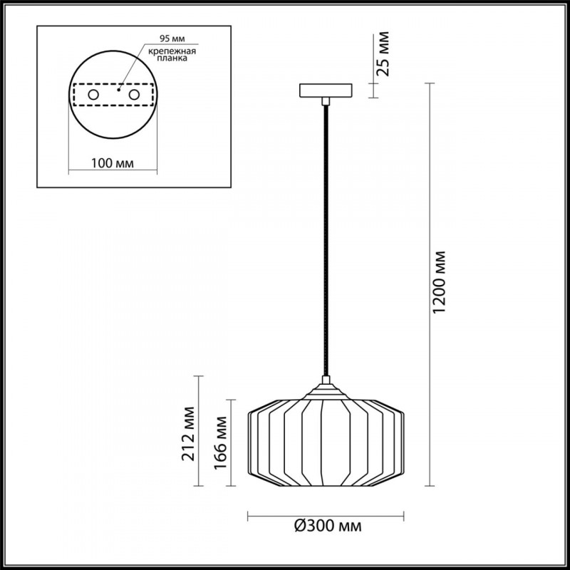 Подвесной светильник Odeon Light 4783/1