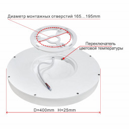 Накладной светильник Citilux CL738320V