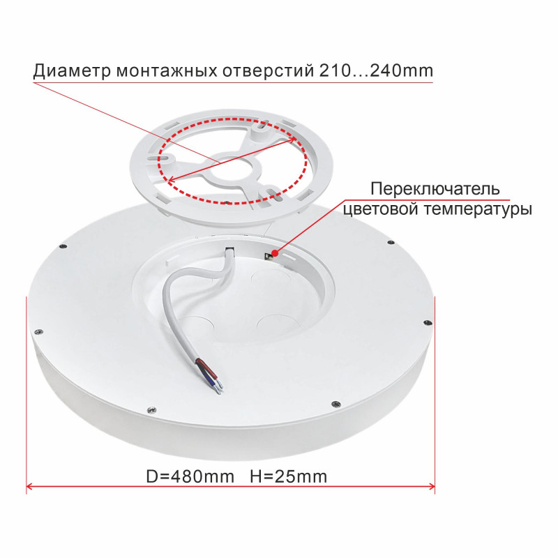 Накладной светильник Citilux CL738400V