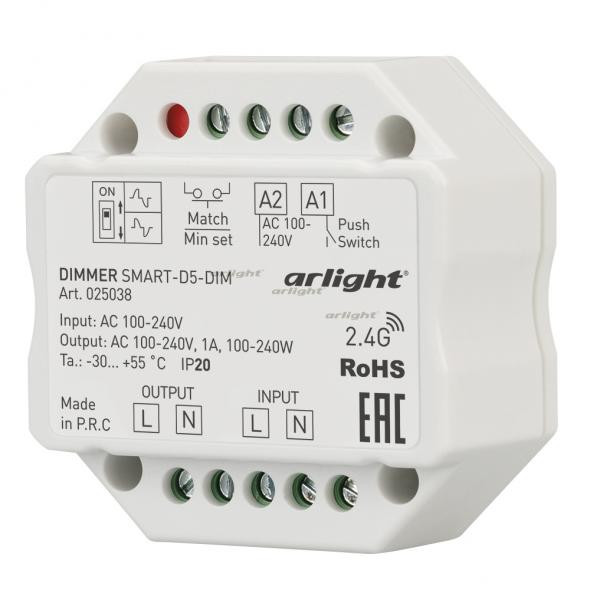 Диммер Arlight 025038 усилитель smart mix 12 36v 2x8a arlight 032759