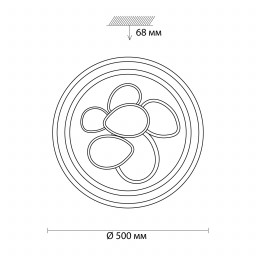 Накладной светильник Sonex 3023/99CL