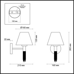 Бра LUMION 4514/1W