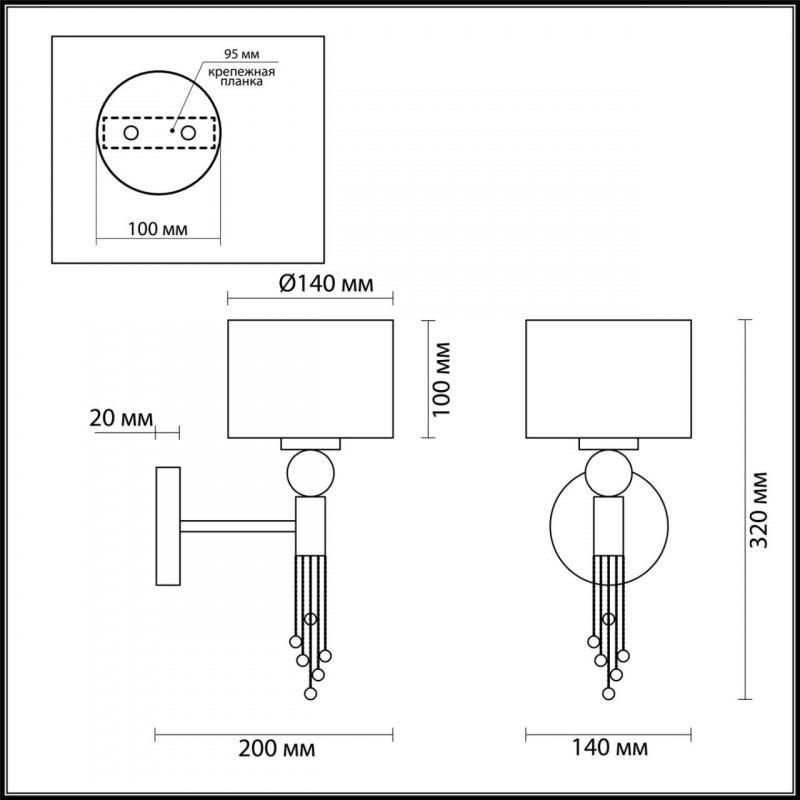 Бра LUMION 4515/1W