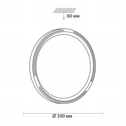 Накладной светильник Sonex 3010/DL