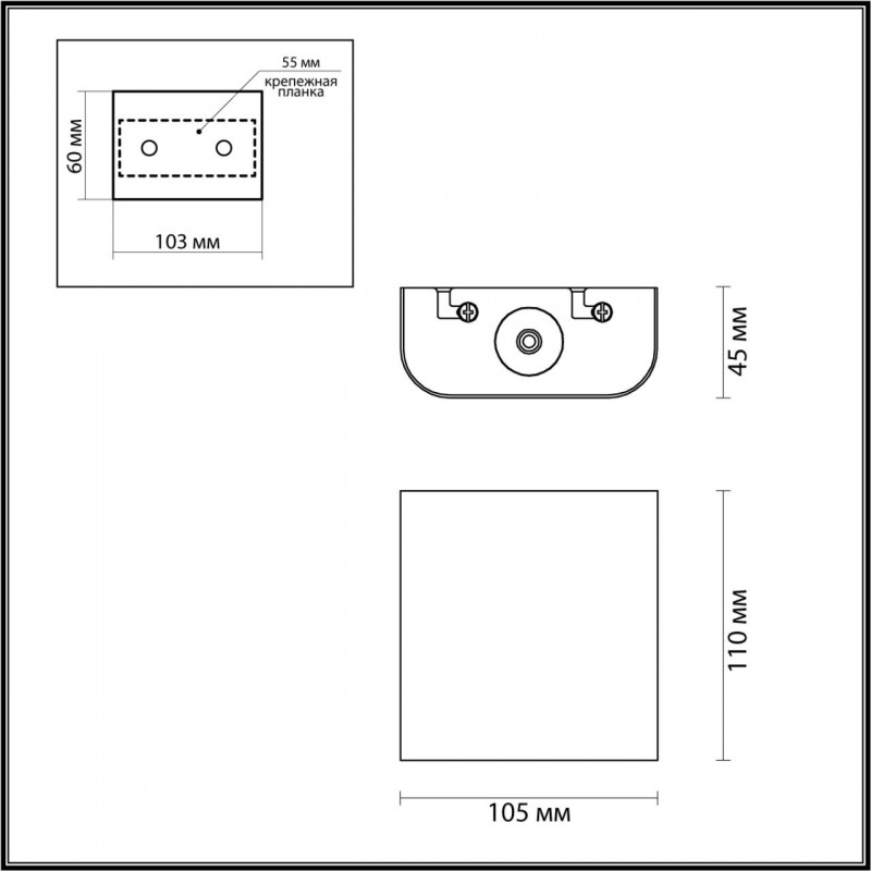 Бра Odeon Light 4212/2WL