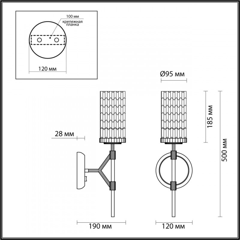 Бра Odeon Light 4225/1W