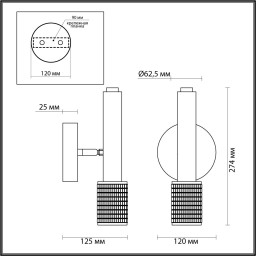 Спот Odeon Light 4239/1W