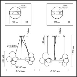 Подвесная люстра Odeon Light 4818/11