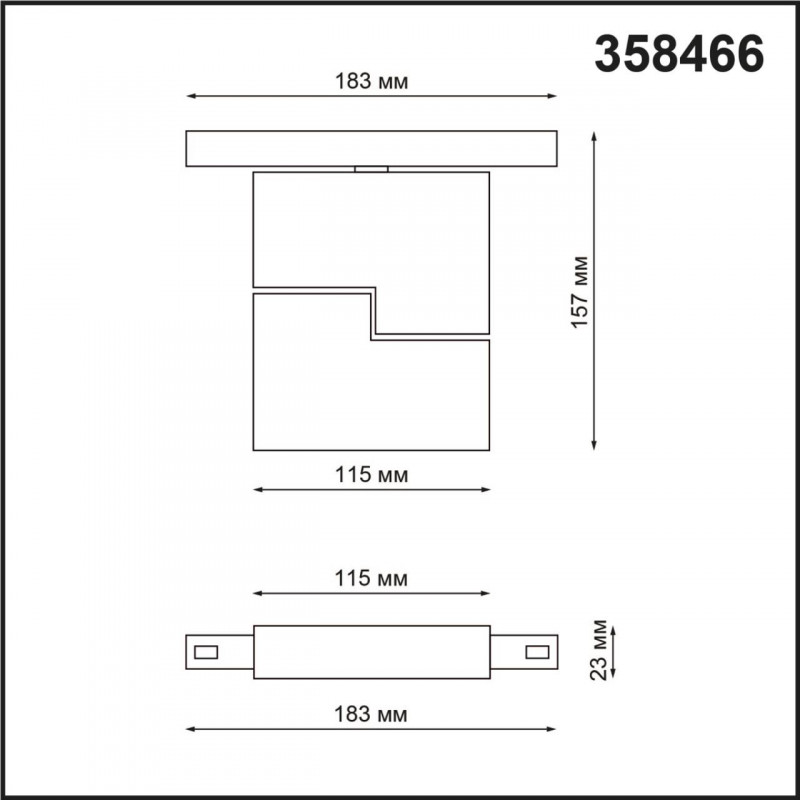 Светильник на шине Novotech 358466