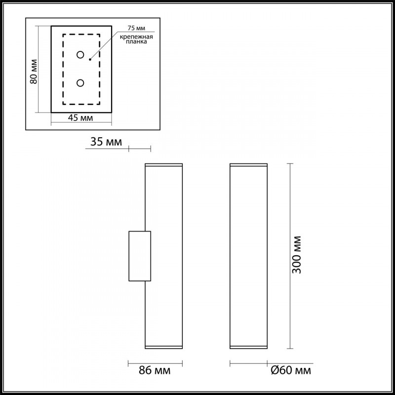 Бра Odeon Light 4245/2WA