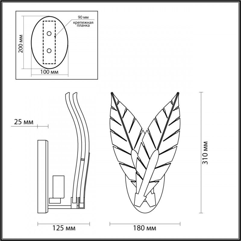 Бра Odeon Light 4838/1W