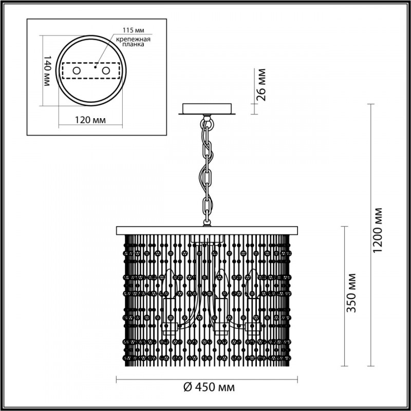 Подвесная люстра Odeon Light 4844/5