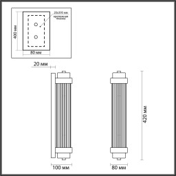 Бра Odeon Light 4821/2W