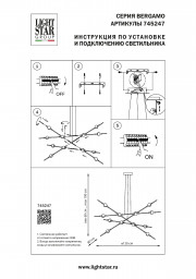 Подвесная люстра Lightstar 745247