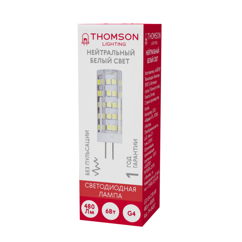 Светодиодная лампа THOMSON TH-B4207
