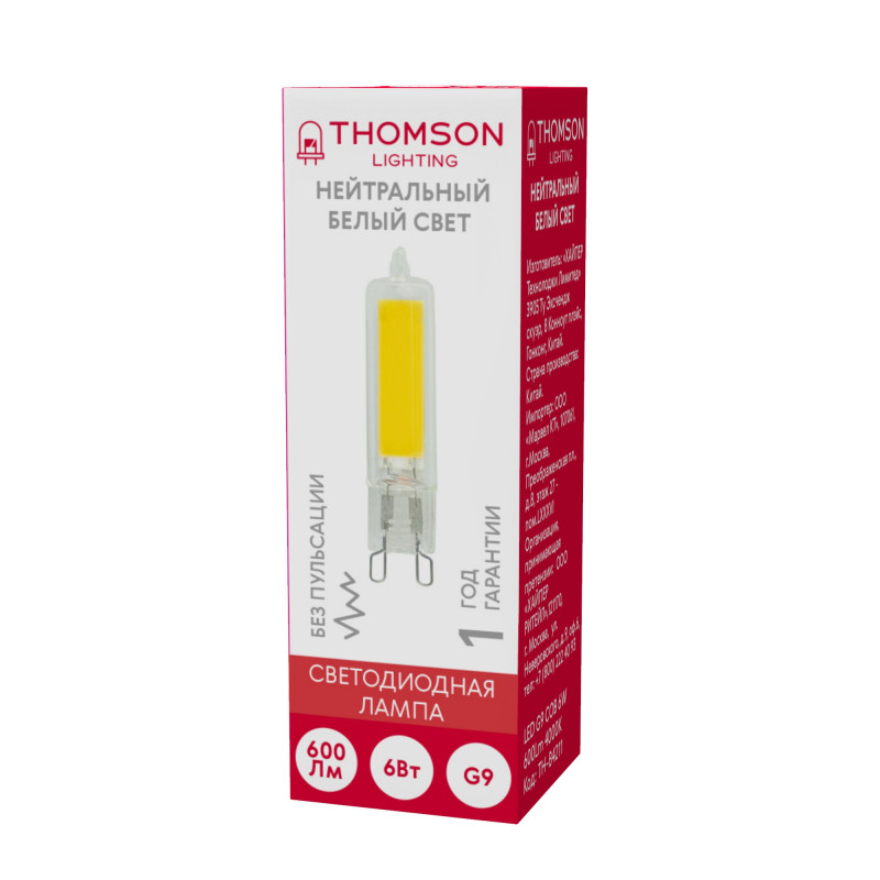 Светодиодная лампа THOMSON TH-B4211