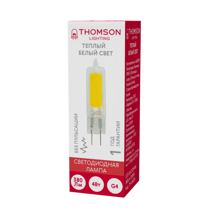 Светодиодная лампа THOMSON TH-B4218