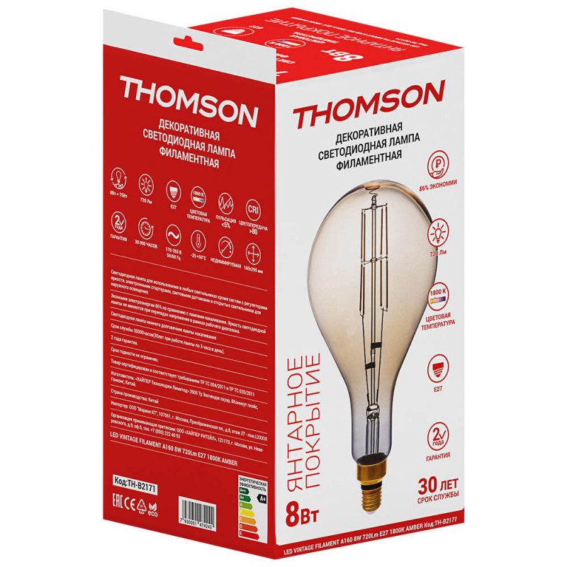 Светодиодная лампа THOMSON TH-B2171
