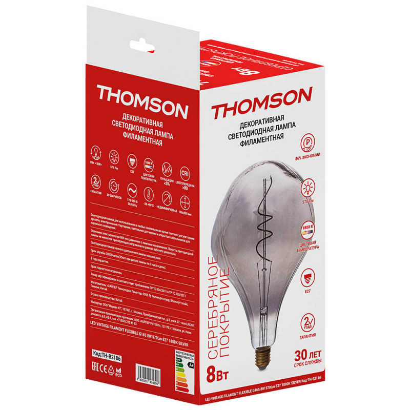 Светодиодная лампа THOMSON TH-B2186