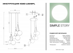 Подвесной светильник Simple Story 1020-LED9PL