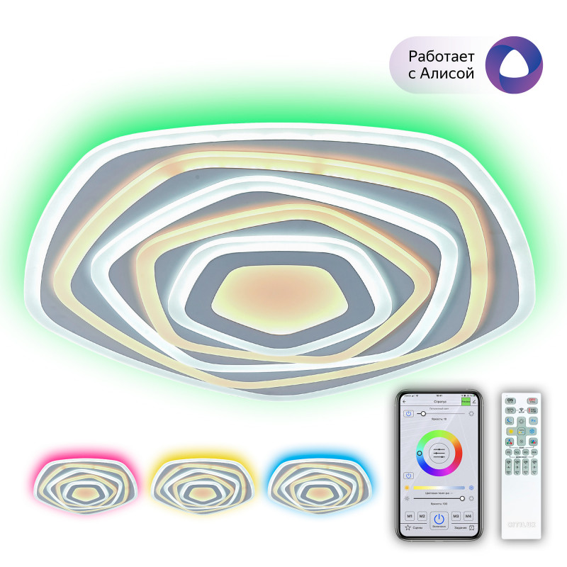 Накладной светильник Citilux CL737A55E потолочный светодиодный светильник citilux триест смарт cl737a45e