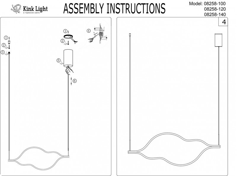 Подвесной светильник Kink Light 08258-120,33P