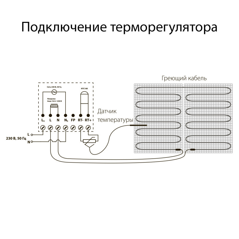 Терморегулятор Werkel W1151106