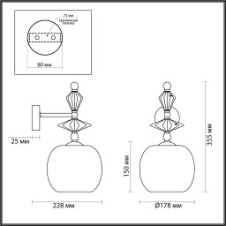 Бра Odeon Light 4855/1WB