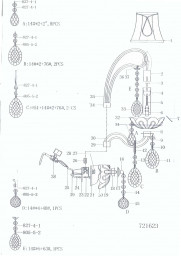 Бра Lightstar 721623