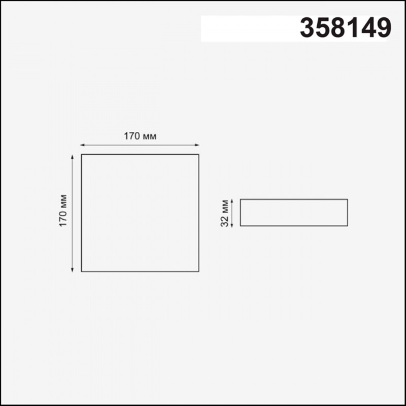 Встраиваемый светильник Novotech 358149