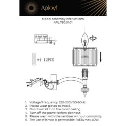 Бра APLOYT APL.750.01.01