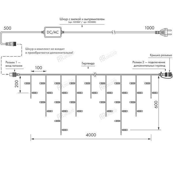 Светодиодная бахрома ARdecoled 034109