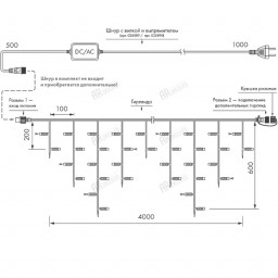 Светодиодная бахрома ARdecoled 034126