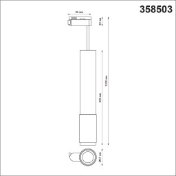 Светильник на шине Novotech 358503