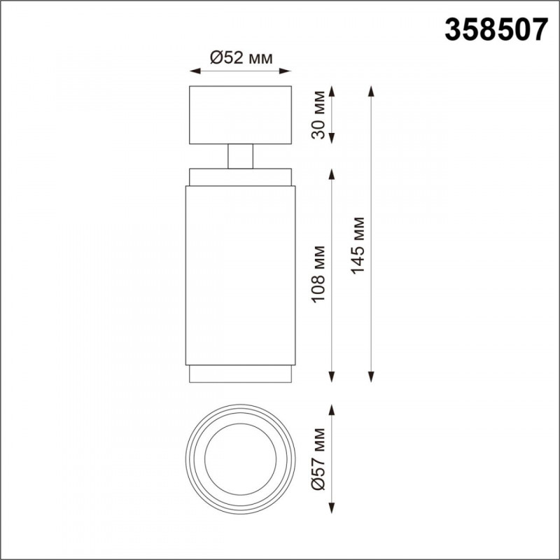 Спот Novotech 358507