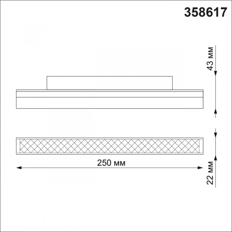 Светильник на шине Novotech 358617