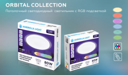 Накладной светильник Ambrella Light FF470