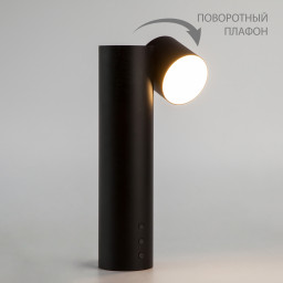 Настольная лампа Eurosvet 80425/1 черный