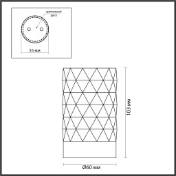 Накладной светильник Odeon Light 4286/1C