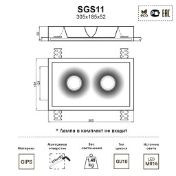 Встраиваемый светильник Artpole SGS11