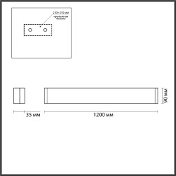 Бра Odeon Light 4293/40WL