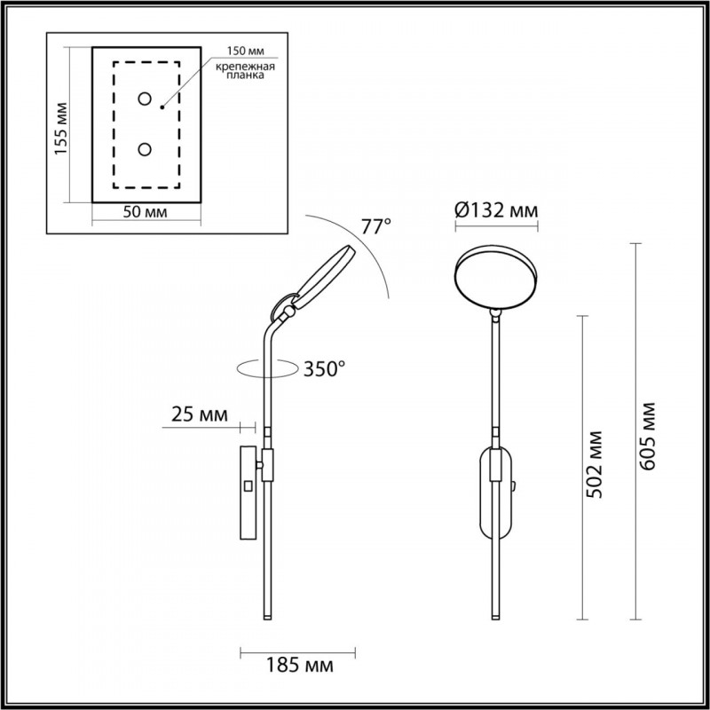 Бра Odeon Light 4296/7WL