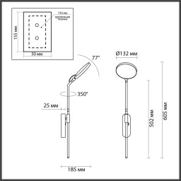 Бра Odeon Light 4297/7WL