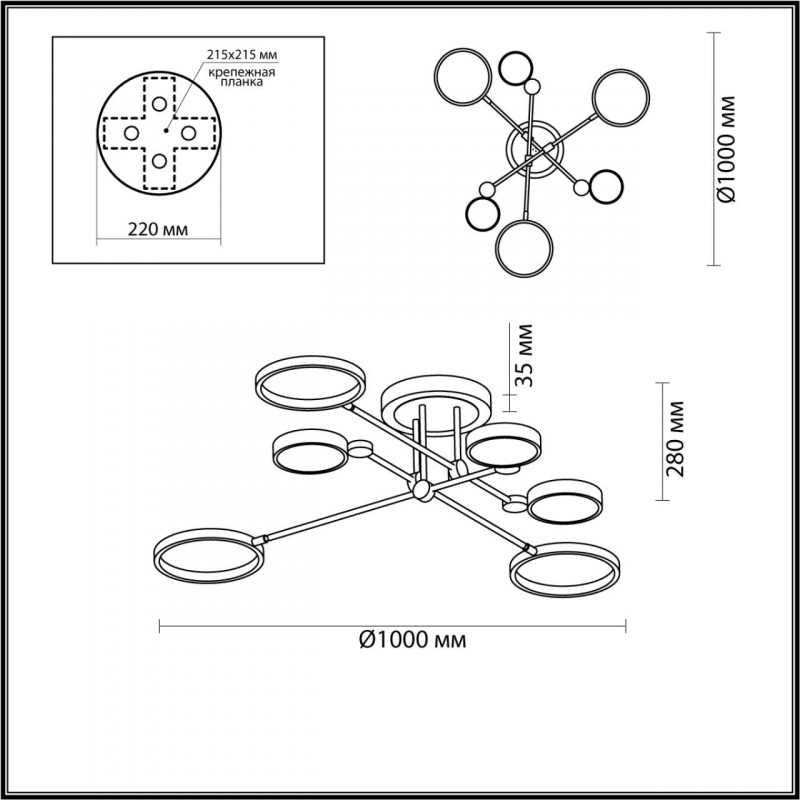 Люстра на штанге Odeon Light 4320/60CL