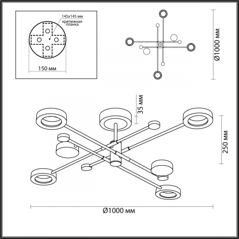 Люстра на штанге Odeon Light 4321/55CL