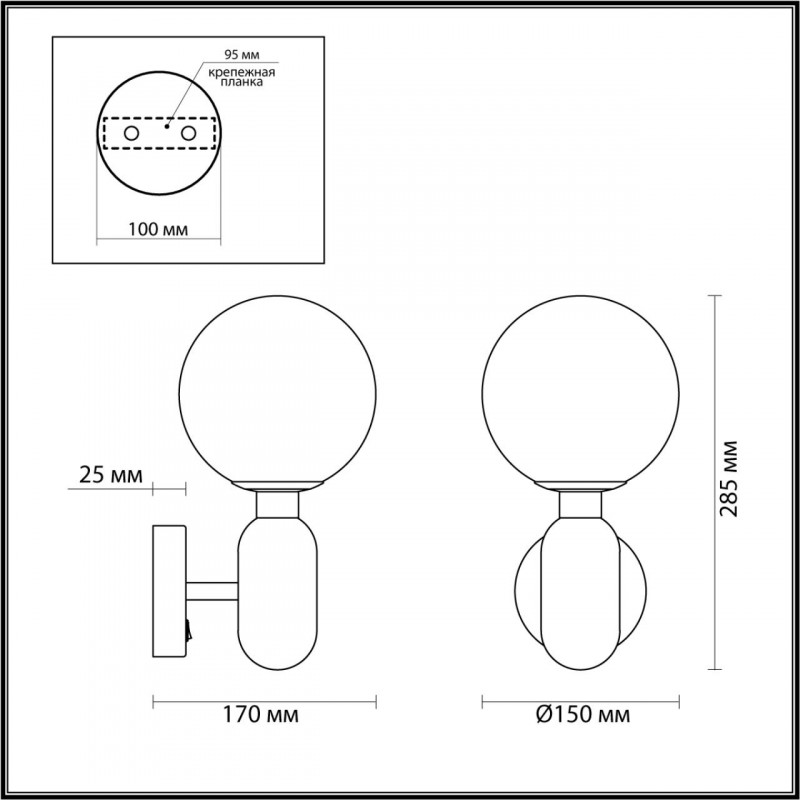 Бра Odeon Light 4669/1W