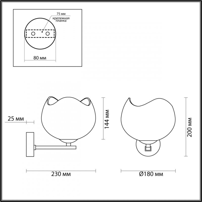 Бра Odeon Light 4873/1W